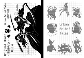 -ϑz- Vol6 Urban Belief Tales